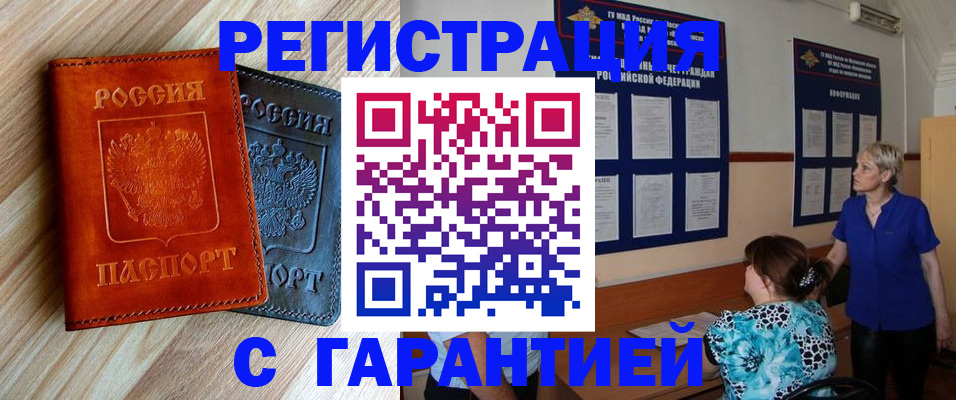 регистрация для школы в Вышнем Волочке