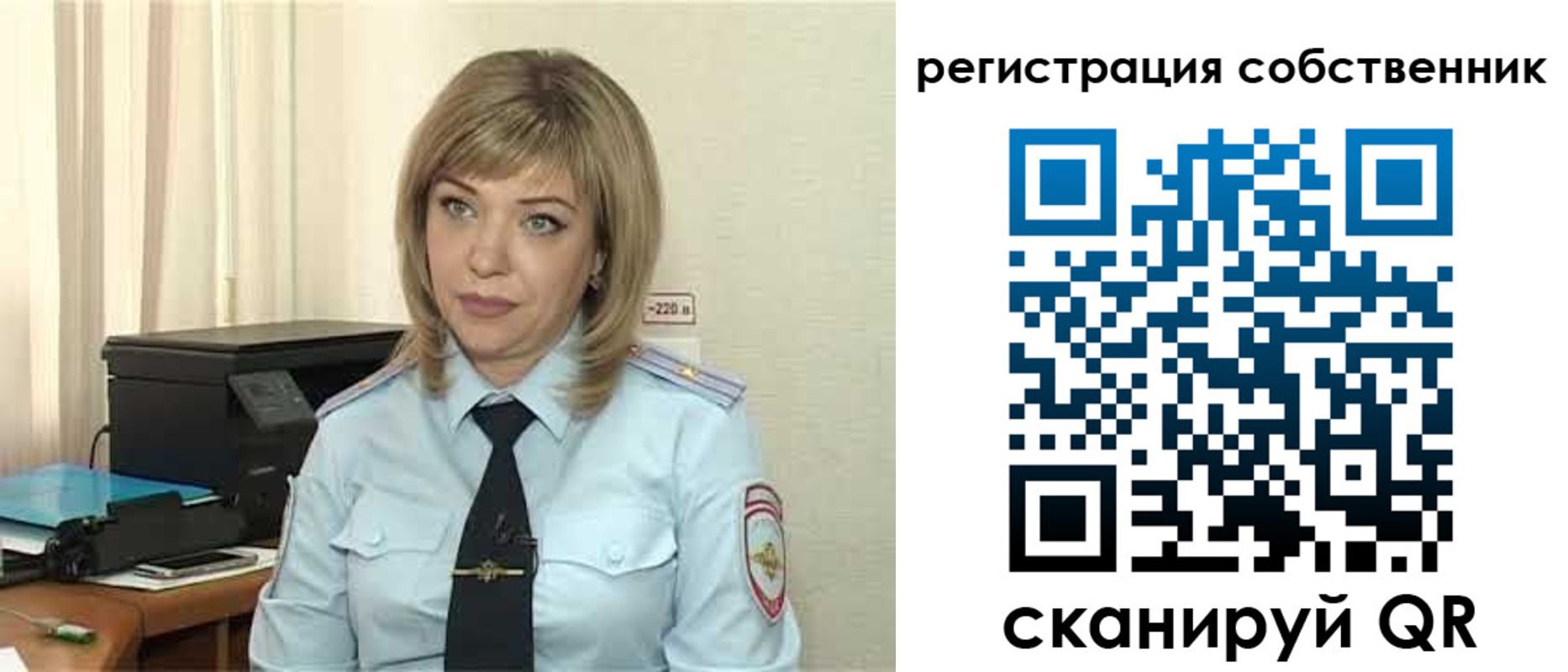 прописка для школы в Вышнем Волочке