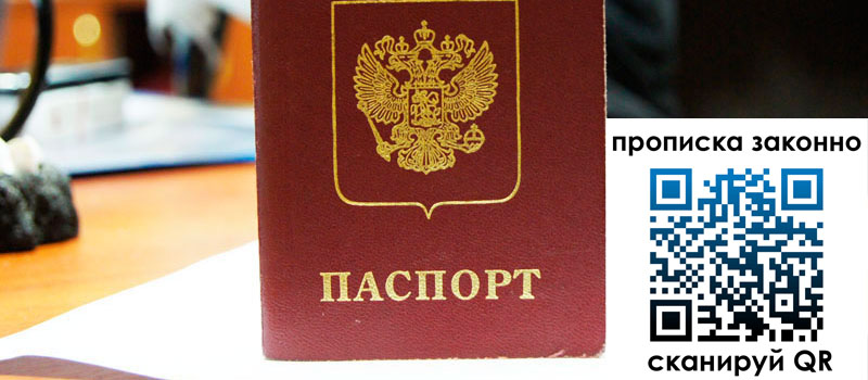 регистрация в Вышнем Волочке регистрация в Вышнем Волочке